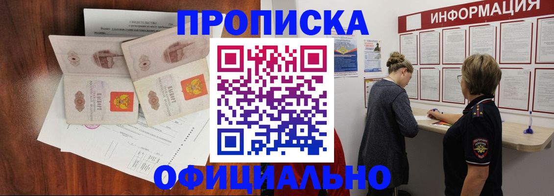 найти адрес прописки в Агиделе